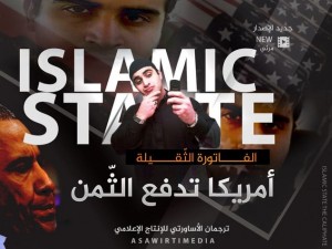 ISIS poster posted after the Orlando massacre (AP)
